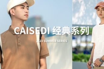 618 | 给稳重的爱一些回应