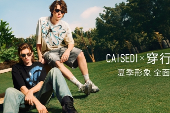 穿行自然 与自然共生