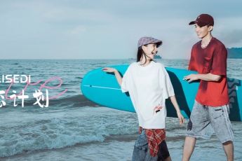 520 | 让爱意在海风中蔓延