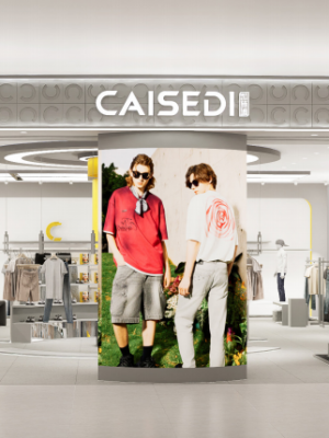 湖南娄底吾悦店