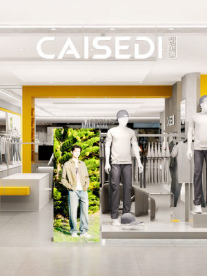 中山坦洲合胜店