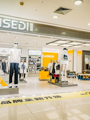 湛江赤坎世贸店